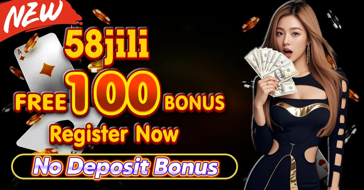58jili